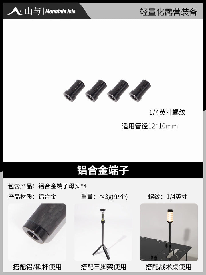 Palo luce leggero in lega di alluminio per campeggio all'aperto in fibra di carbonio