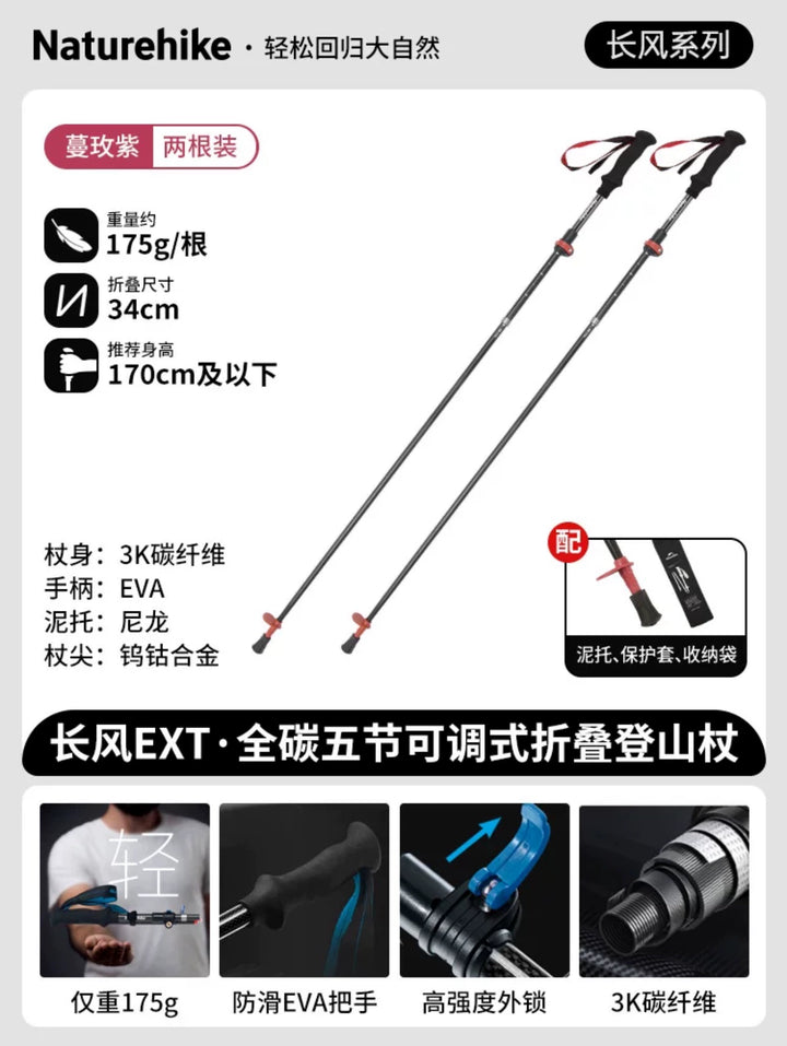 Naturehike Bastone da passeggio pieghevole in fibra di carbonio
