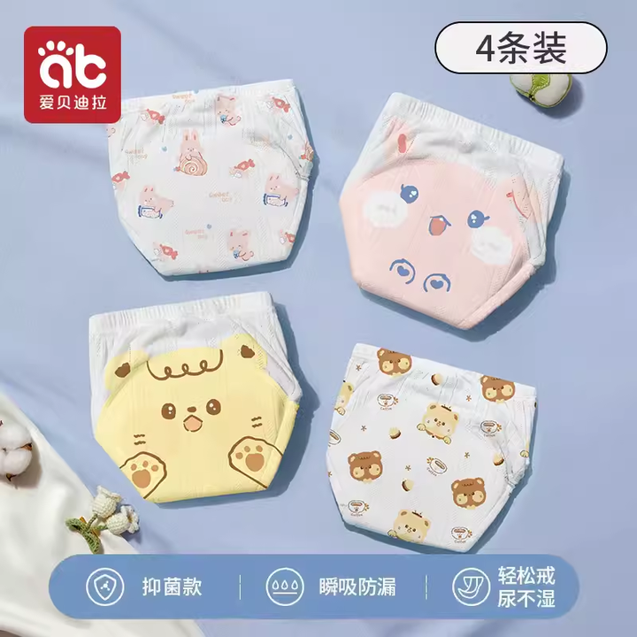 Mutandine per l'addestramento al vasino, anello per neonati, pannolini per bambini, gadget utile, pannolino lavabile impermeabile, biancheria intima per neonati e bambini. 