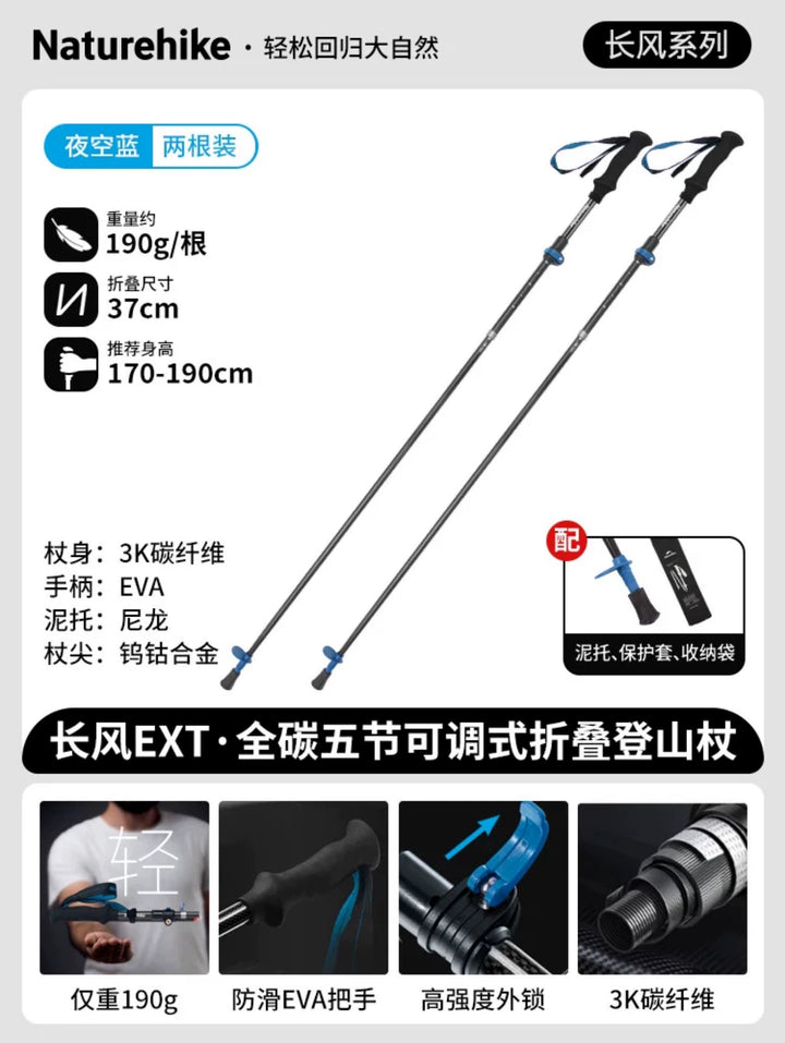 Naturehike Bastone da passeggio pieghevole in fibra di carbonio