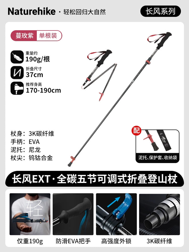 Naturehike Bastone da passeggio pieghevole in fibra di carbonio