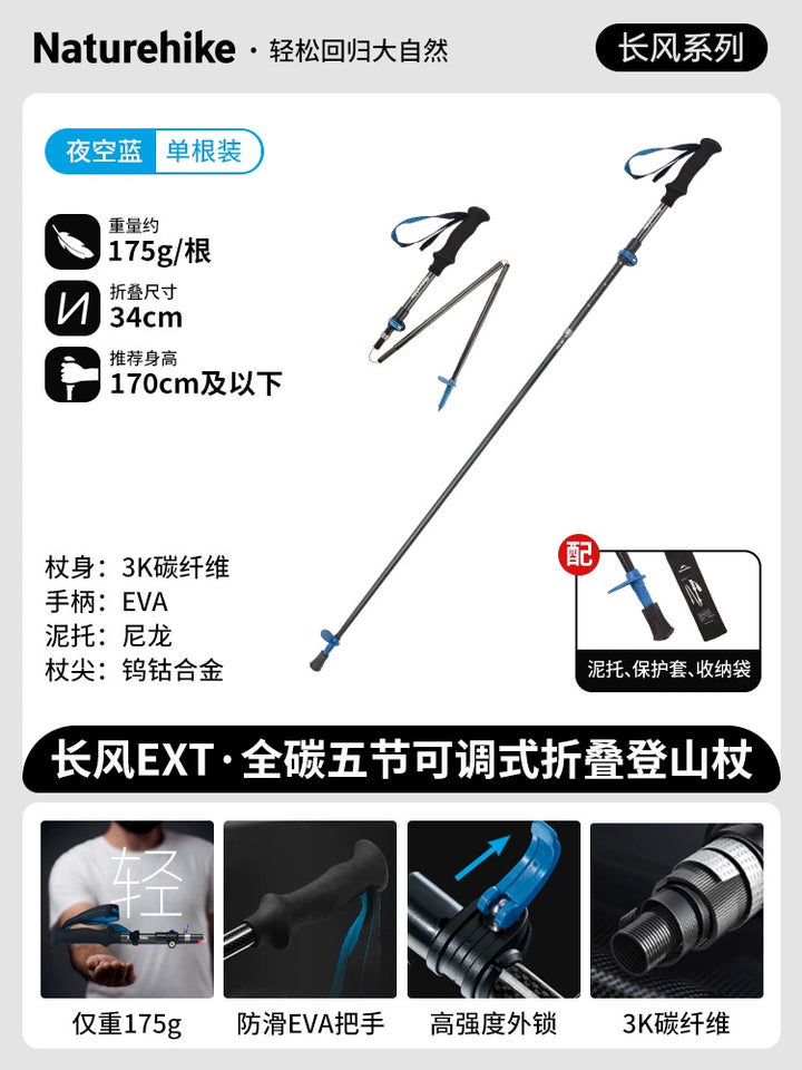 Naturehike Bastone da passeggio pieghevole in fibra di carbonio