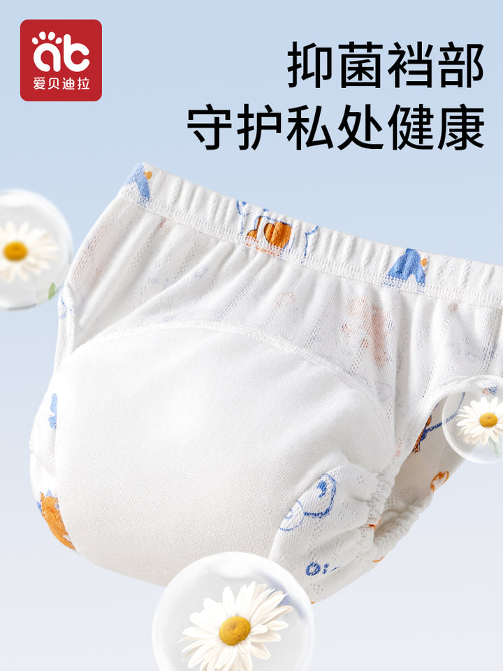 Mutandine per l'addestramento al vasino, anello per neonati, pannolini per bambini, gadget utile, pannolino lavabile impermeabile, biancheria intima per neonati e bambini. 