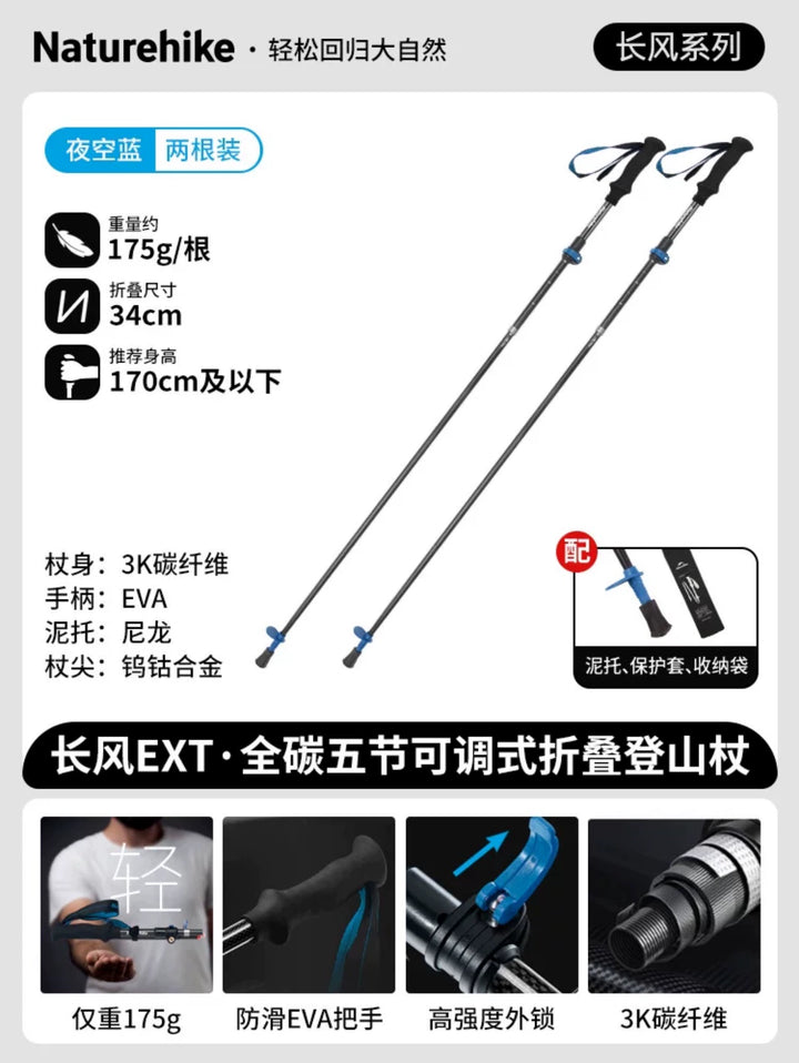 Naturehike Bastone da passeggio pieghevole in fibra di carbonio