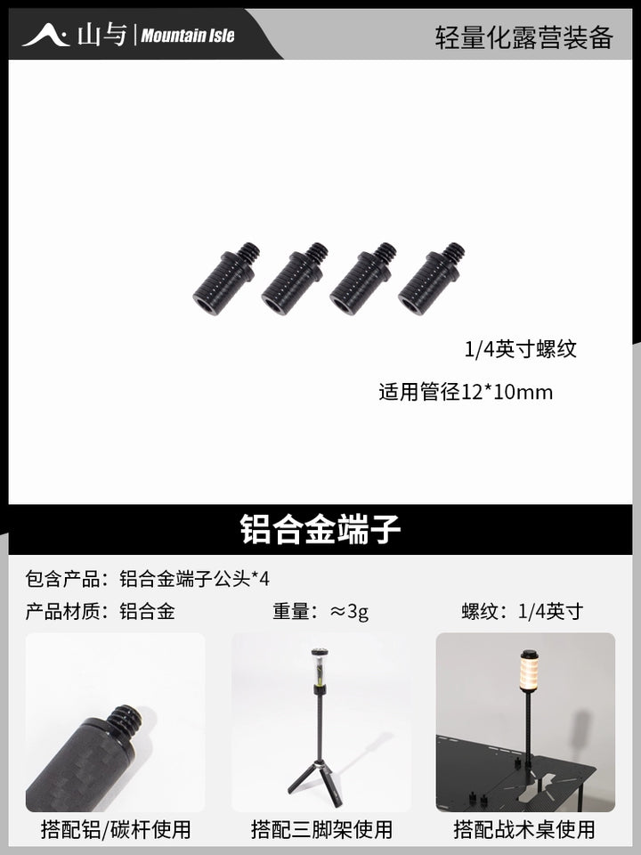 Palo luce leggero in lega di alluminio per campeggio all'aperto in fibra di carbonio