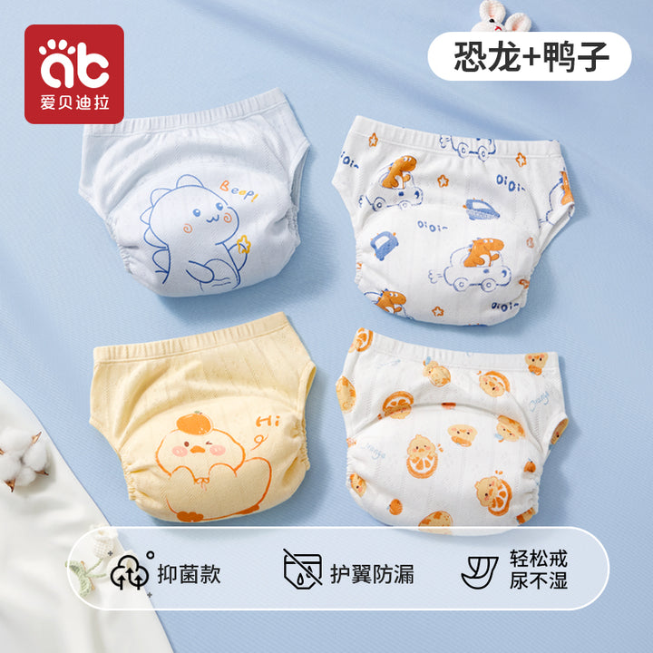 Mutandine per l'addestramento al vasino, anello per neonati, pannolini per bambini, gadget utile, pannolino lavabile impermeabile, biancheria intima per neonati e bambini. 